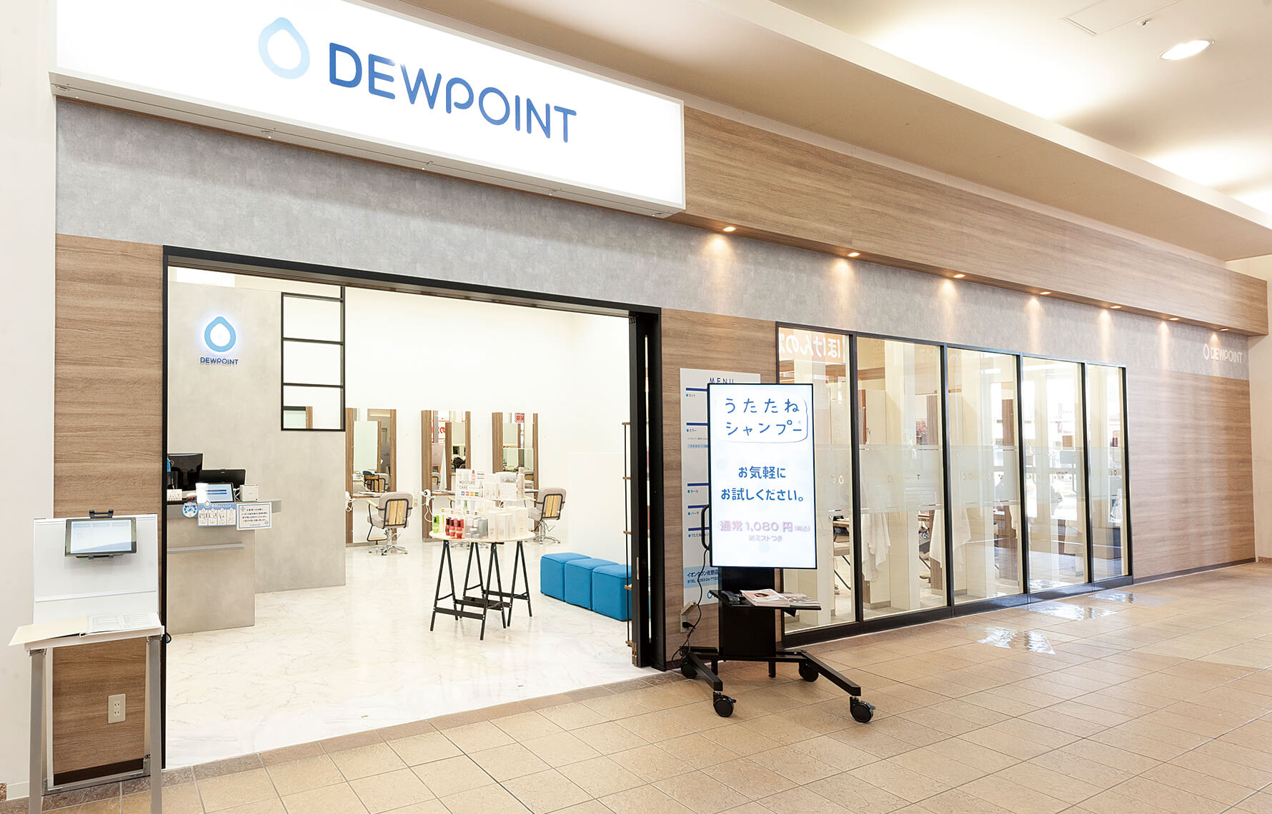 イオンタウン佐野店